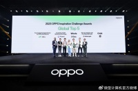 2023年 OPPO“微笑提案”全球总决选落幕，以致善创新传递科技善意