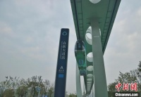海外华文媒体人乘中国光谷“悬空列车” 赞科技赋能美好生活