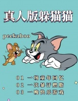 “公园躲猫猫”，深圳年轻人的新社交