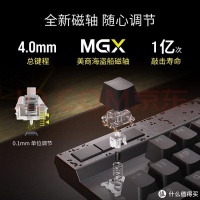 机械键盘又整新活了,黑科技磁轴让我有点种草了