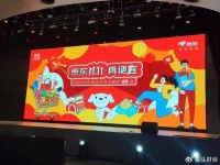誓将低价进行到底,京东“双11”多措并举让利消费者