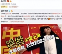 被马云砸中的“锦鲤”女孩,中奖1亿后裸辞,如今现状令人心痛!