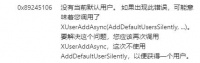 用户反馈称微软 Win11 10 月更新会导致游戏和文件资源管理器崩溃