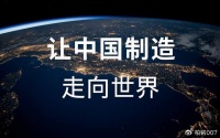 最成功的国产手机得到央视认可,自研系统走向国际挑战谷歌