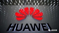 为何只有华为能抗住老美制裁而其他厂商难做到?因为背后有...