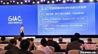 报告:生成式人工智能将成中国视听行业变革新起点