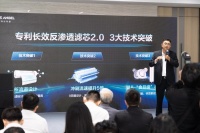 以航天科技推动净水发展,安吉尔发起净水科技联盟领航行业升级