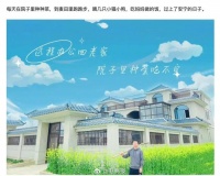 程序员回县城老家远程办公的体验……