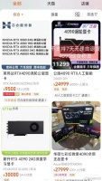 美国给三星“走后门”!用“价格战”,杀死国产芯片厂商!