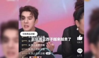 年入几十亿的李佳琦搞伪低价,你合法纳税了么?