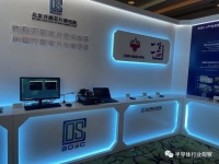 香山RISC-V处理器领跑性能榜,思尔芯技术助力!