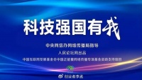汤家凤声称要揭露国产买办手机厂商，激进言论引发热议？你怎么看