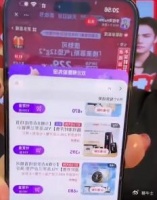 大杨哥怒批李佳琦挟持商家,平台官方也很无奈
