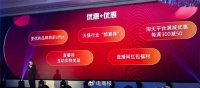 双11,头部主播的羊毛怎么薅