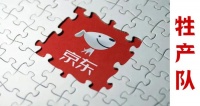 京东、小杨哥炮轰李佳琦,涉嫌“二选一”价格垄断!
