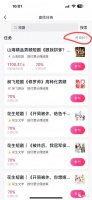 一条短剧剪辑视频分佣75万!泼天的富贵终于轮到了影视剪辑号