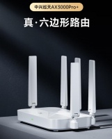 中兴推出巡天 AX3000 PRO+ 路由器:新一代芯片/双2.5G 网口