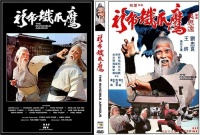李佳琦牌金钟罩,碎了