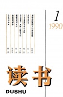 李克强:国家调节经济的一种新模式