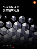 小米14 Pro上的「龙晶玻璃」,到底是什么来头?