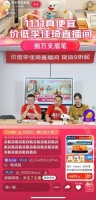 李佳琦,人设崩塌