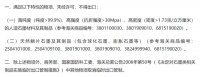 中国石墨出口管制,对汽车电池产业链影响几何?