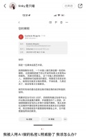 AI失控,谁是受害者?