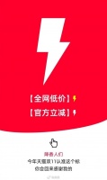 天猫双11,回归马云最初的设想