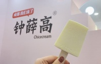 钟薛高会是最后一个发不出工资的吗?