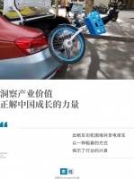 出租车司机围堵共享电单车,能保住自己的饭碗吗?