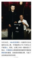 各大平台电商激战正酣时……