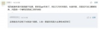 讲个笑话:不透明的AI更安全