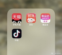 今年双11,大家有没有发现两个奇怪现象?
