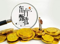 东方甄选推出会员制度引争议 年费199元是在“甄选”哪些用户?