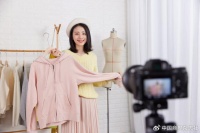“种草”博主“不干了” 购物狂欢回归理性