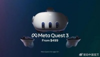 市场需求低于预期,Meta Quest 3今年Q4出货量下调5%–10%