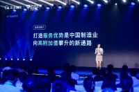 5家走出困局的中国制造企业,藏着同一个秘密