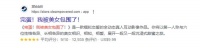 完蛋!我们被万亿资金形成的“共识”包围了?