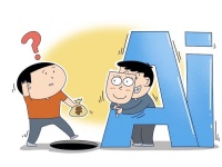 10分钟被“好友”骗走430万元!如何警惕AI“深度造假”?