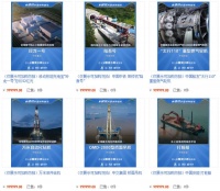 核能充电宝:全球首个陆上商用小型核反应堆“玲龙一号”上架淘宝