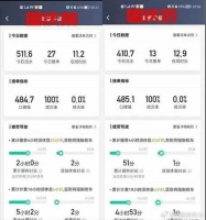 网约车淡季到来，日均流水减少超百元，老司机开始自救