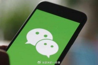 iOS微信史诗级更新,苹果用户:终于等到你!安卓:才知道?