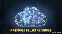 云计算要学习哪些技术?