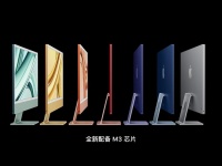 24 英寸 iMac 也更新了 M3 芯片!