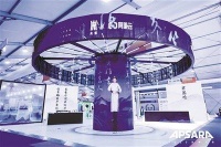 2023云栖大会今日启幕