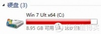 多角度C盘清理 C盘满了C盘满了是什么原因造成的?