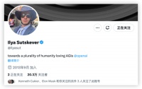 OpenAI首席科学家:ChatGPT可能已经有了意识
