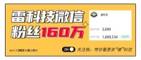 国产手机占据半壁江山！Q3印度手机出货量公布