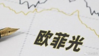 欧菲光3季度营收45亿，华为mate60走红后，46家供应商也翻身了！