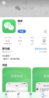 微信又出新功能，网友：终于来了